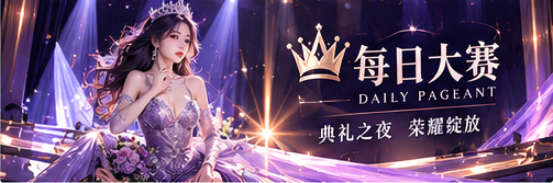 成长与潮流主题图